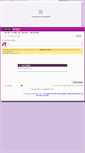 Mobile Screenshot of conhacquehuong.com